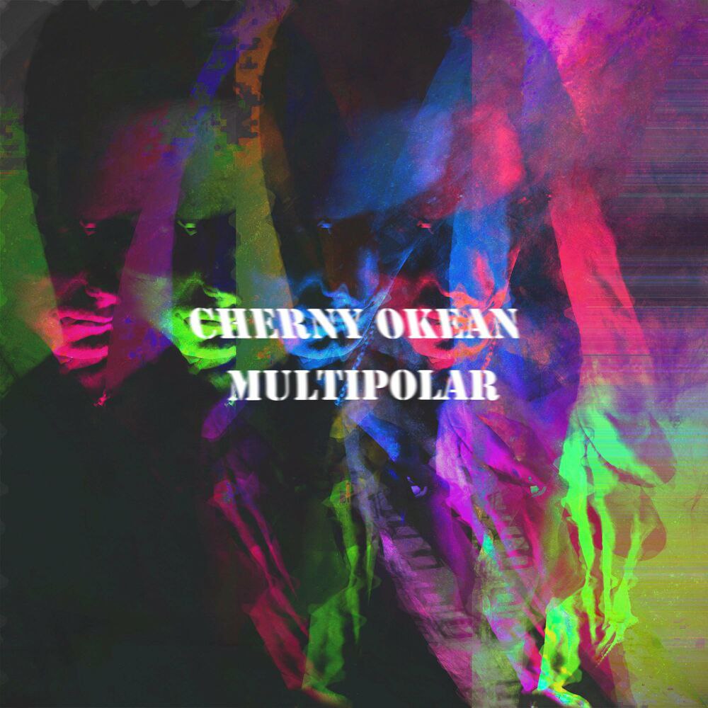Multipolar
